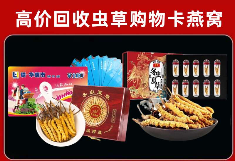 咸安区回收购物卡